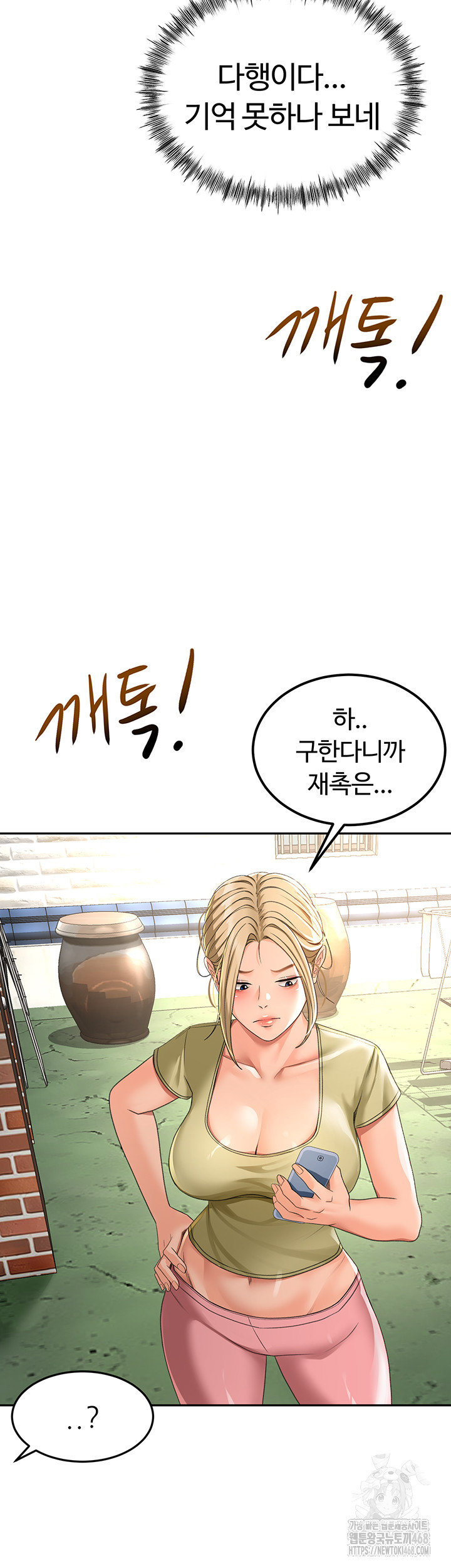 18+ Rooftop Sex King Raw Chapter 10 page 60