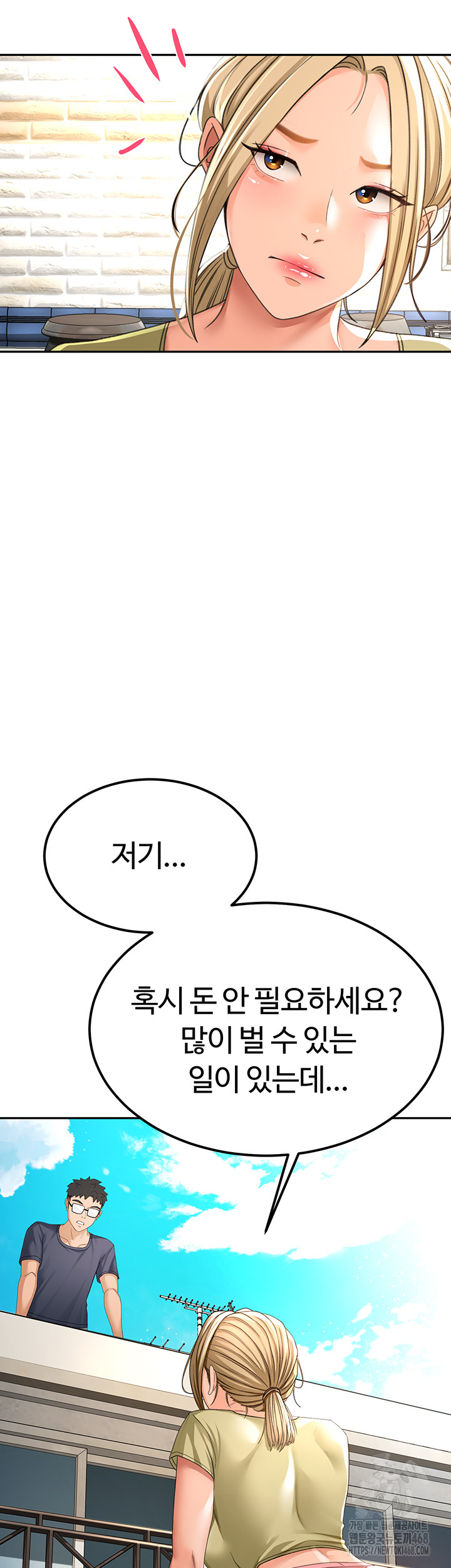 18+ Rooftop Sex King Raw Chapter 10 page 61