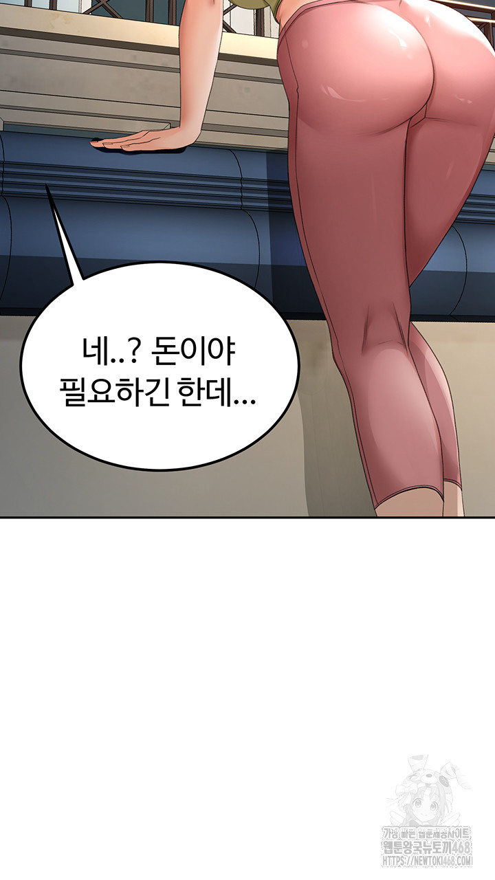 18+ Rooftop Sex King Raw Chapter 10 page 62