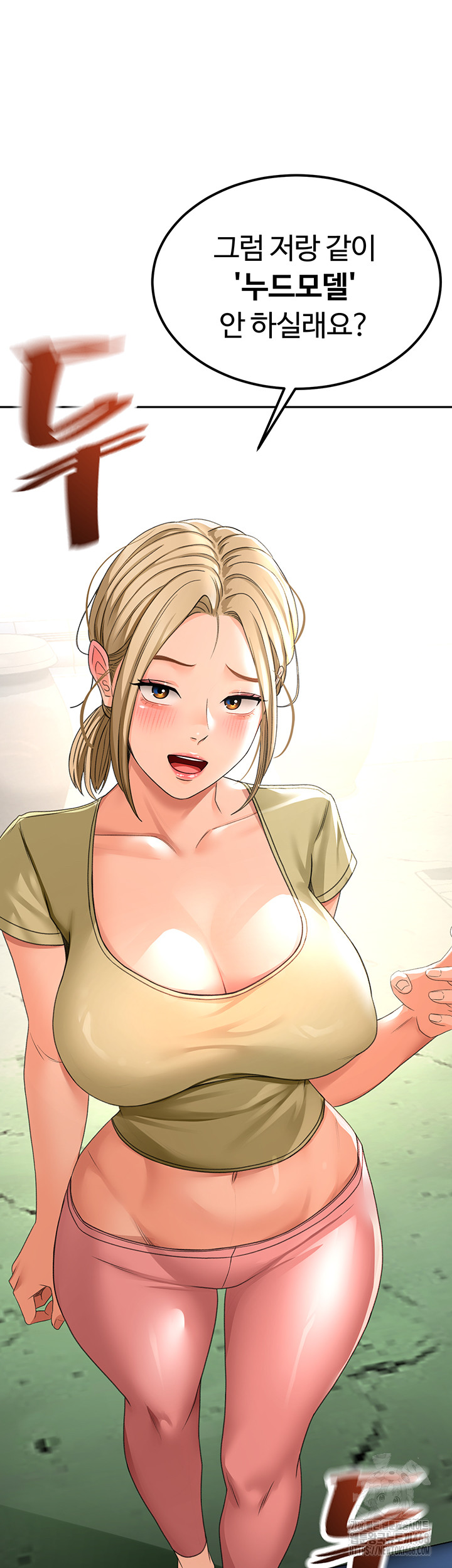 18+ Rooftop Sex King Raw Chapter 10 page 63