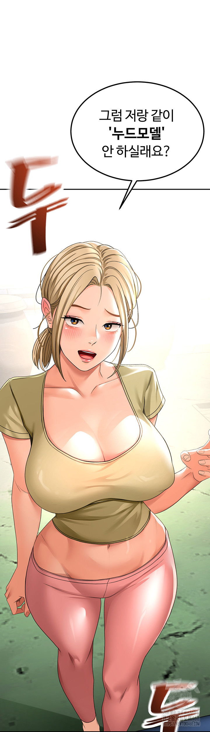 18+ Rooftop Sex King Raw Chapter 11 page 3