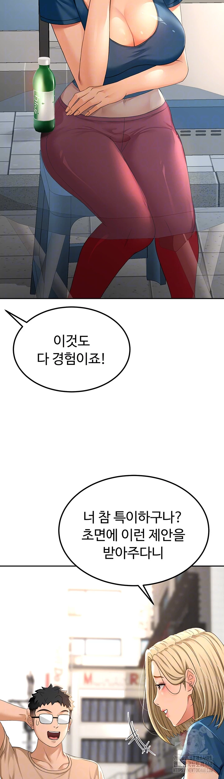 18+ Rooftop Sex King Raw Chapter 11 page 8