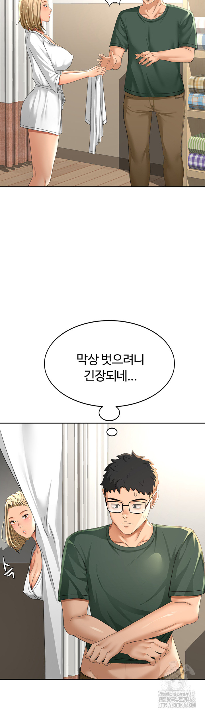 18+ Rooftop Sex King Raw Chapter 11 page 27