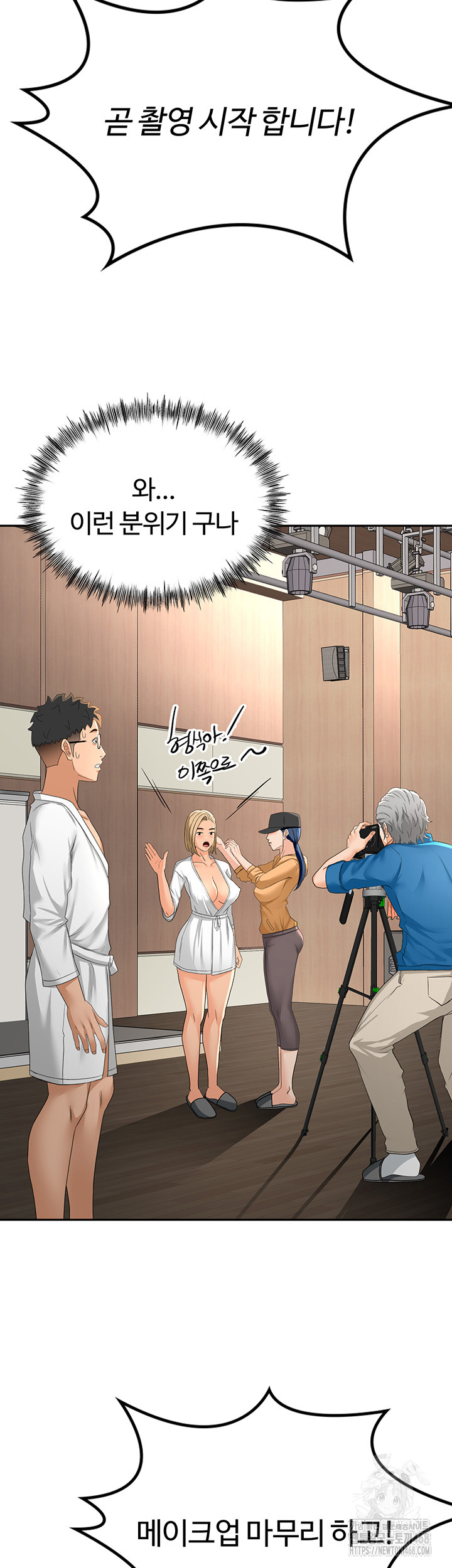 18+ Rooftop Sex King Raw Chapter 11 page 29