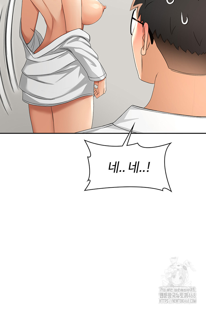 18+ Rooftop Sex King Raw Chapter 11 page 32