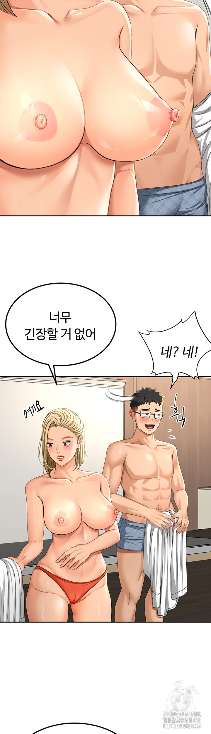 18+ Rooftop Sex King Raw Chapter 11 page 34