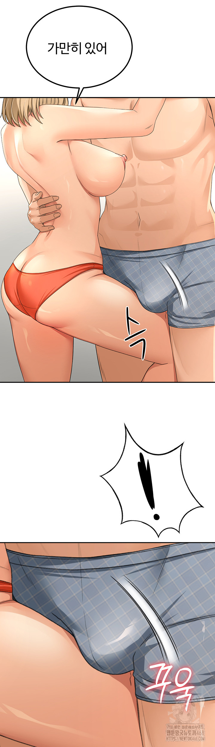 18+ Rooftop Sex King Raw Chapter 11 page 45