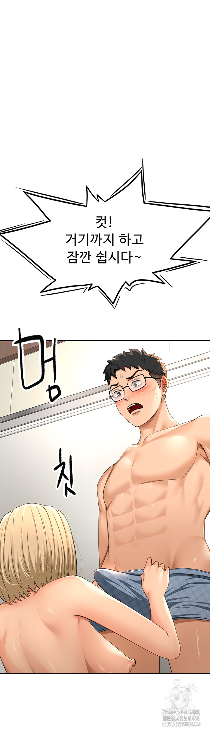 18+ Rooftop Sex King Raw Chapter 12 page 5