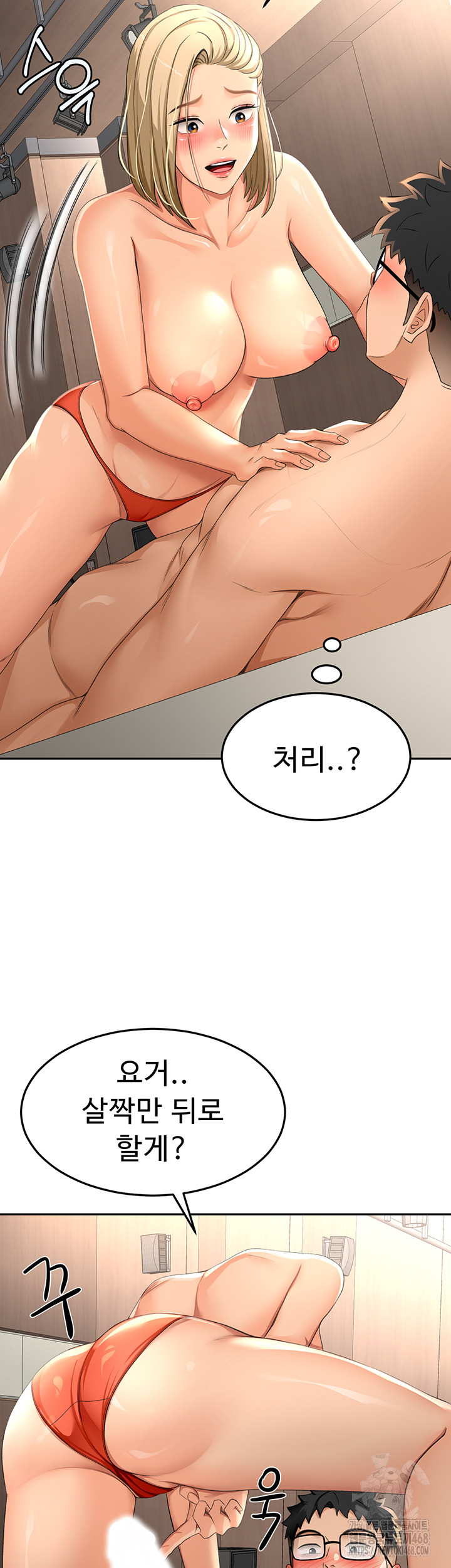 18+ Rooftop Sex King Raw Chapter 12 page 30