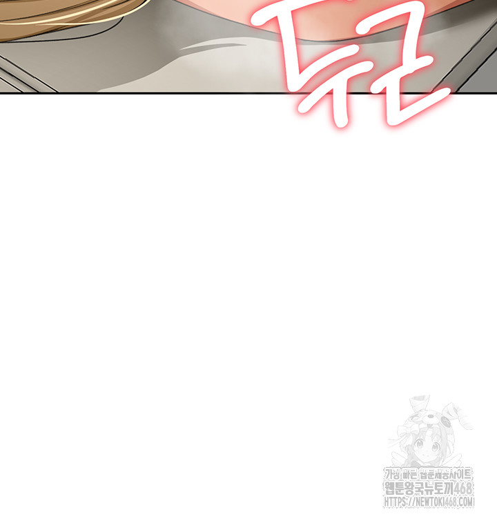 18+ Rooftop Sex King Raw Chapter 12 page 48