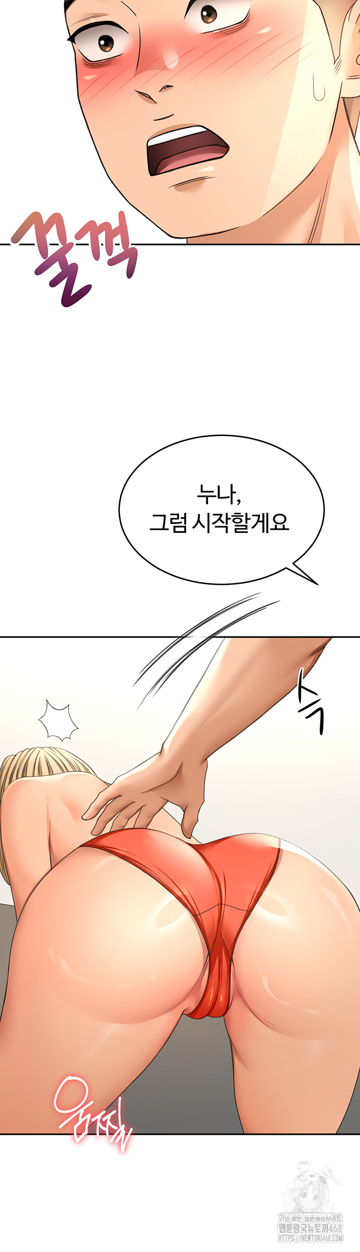 18+ Rooftop Sex King Raw Chapter 12 page 60