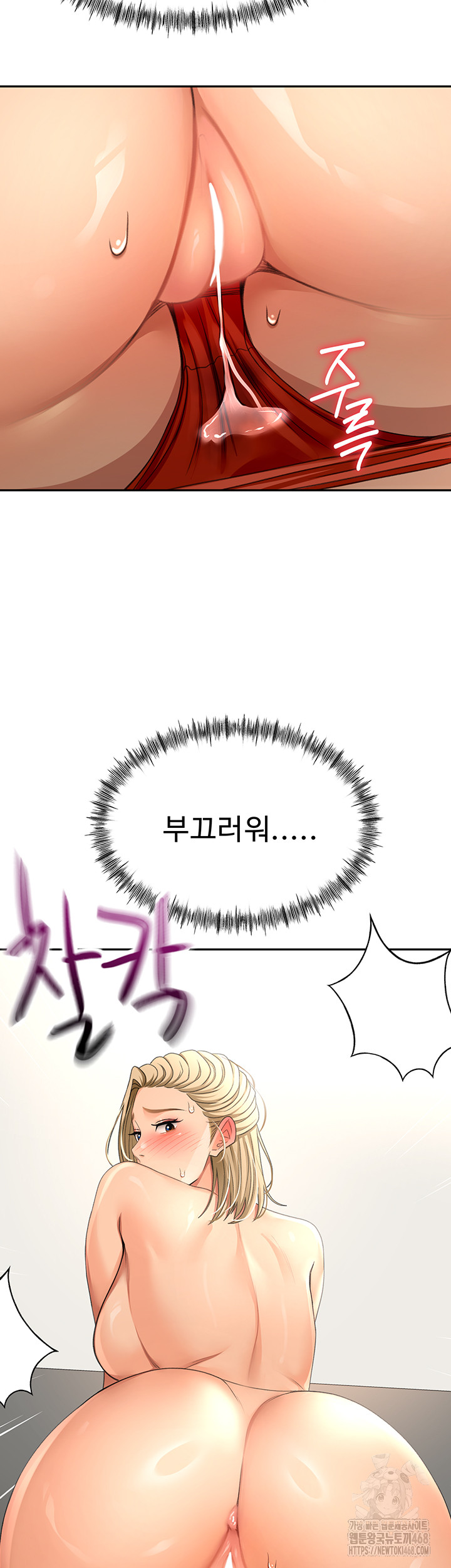 18+ Rooftop Sex King Raw Chapter 12 page 66