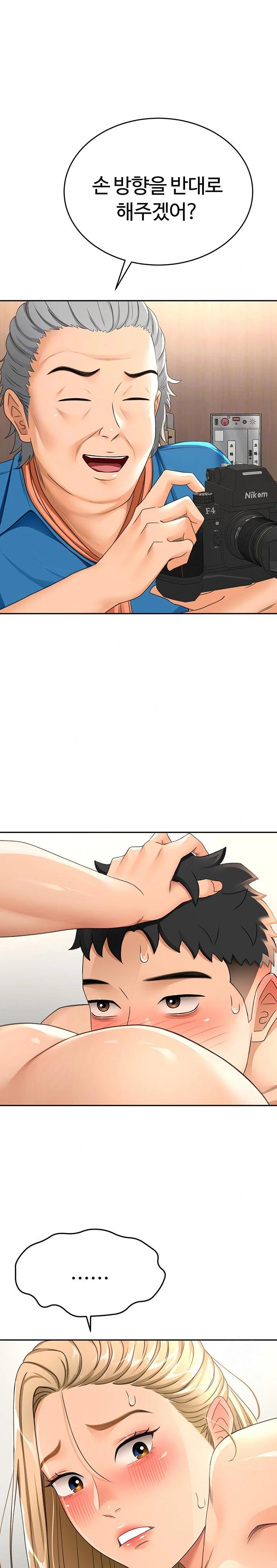 18+ Rooftop Sex King Raw Chapter 13 page 9