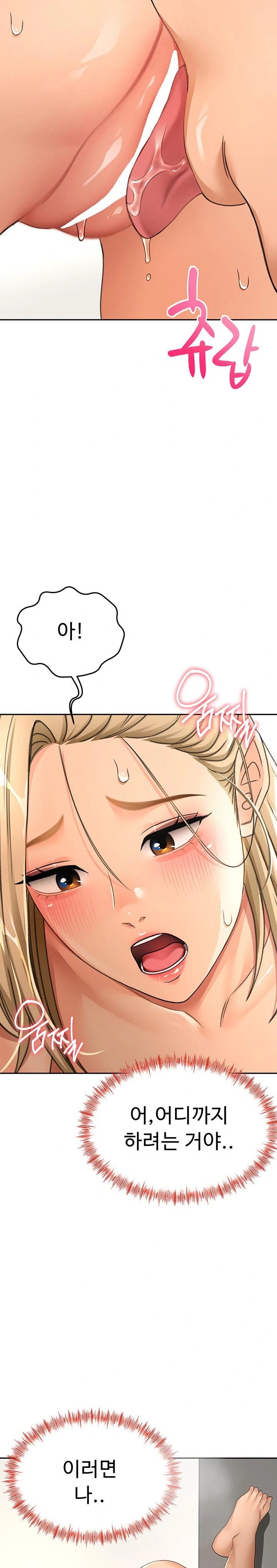 18+ Rooftop Sex King Raw Chapter 13 page 11