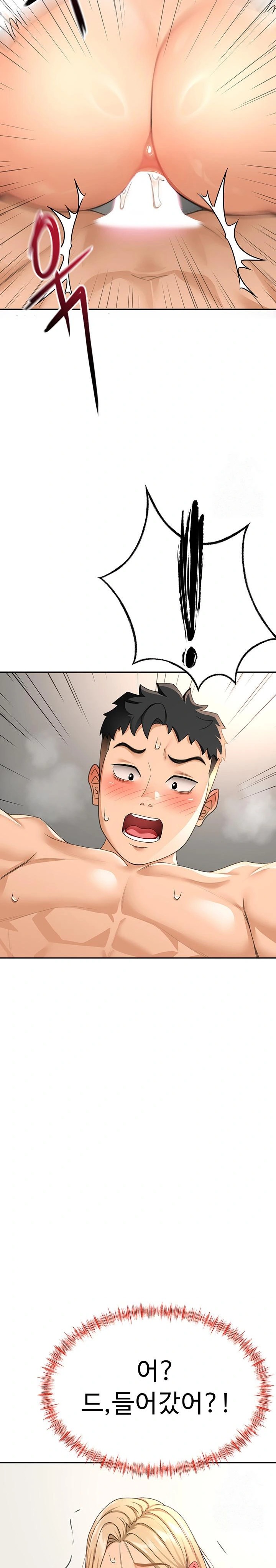 18+ Rooftop Sex King Raw Chapter 13 page 30