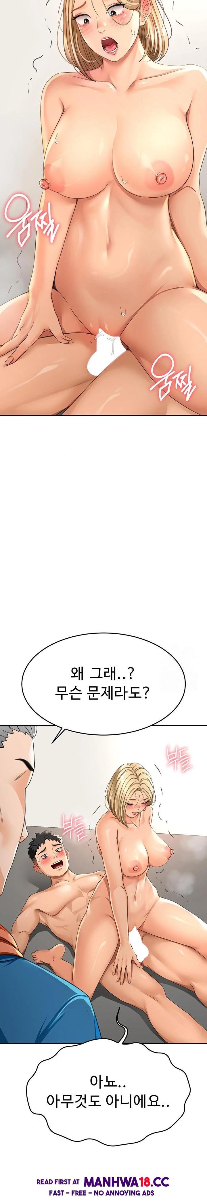 18+ Rooftop Sex King Raw Chapter 13 page 31