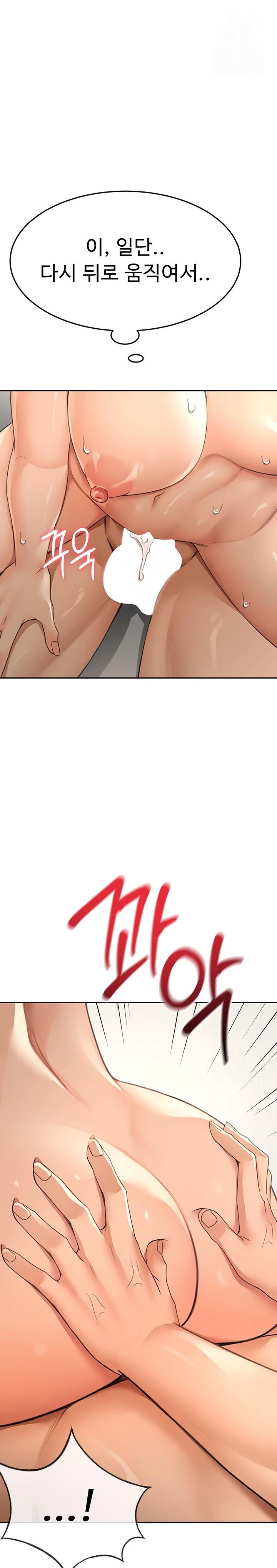 18+ Rooftop Sex King Raw Chapter 13 page 32