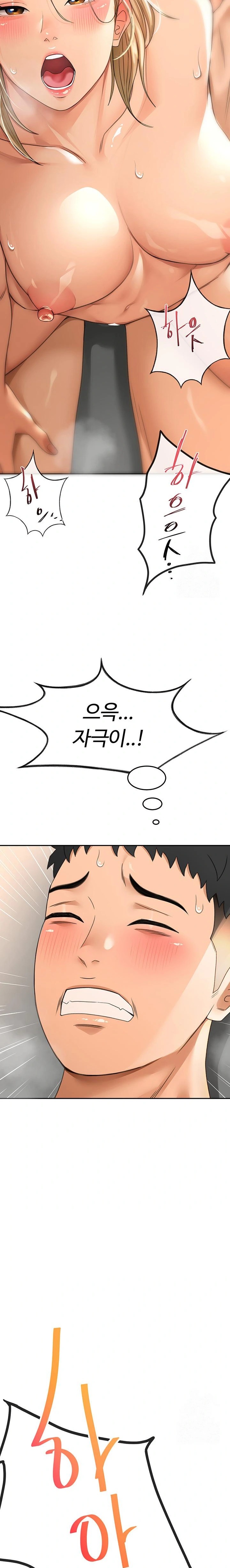 18+ Rooftop Sex King Raw Chapter 13 page 35