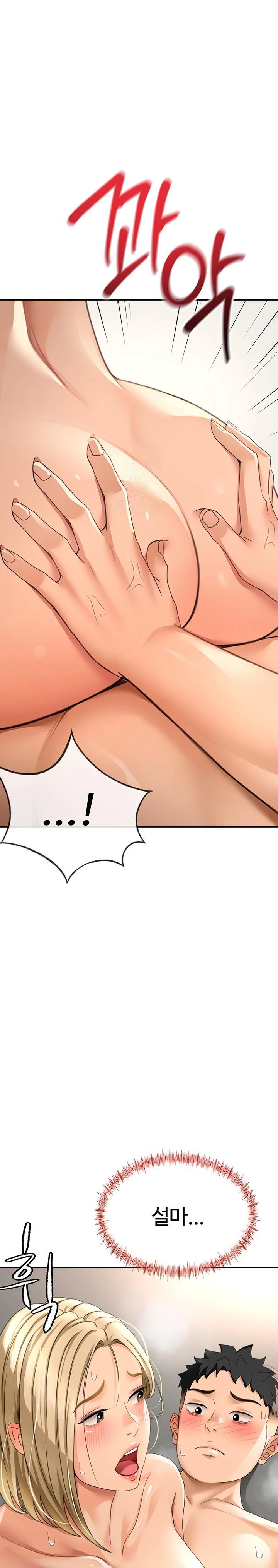 18+ Rooftop Sex King Raw Chapter 14 page 1