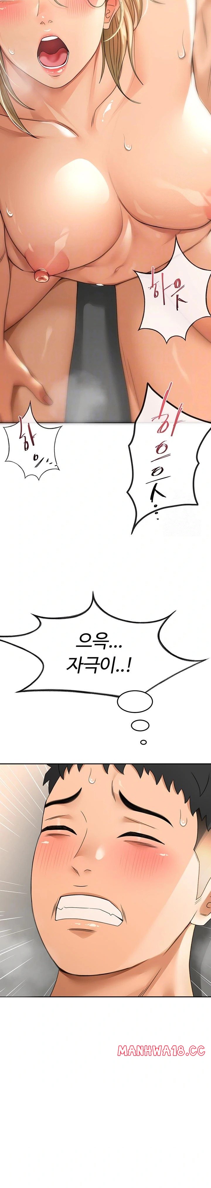 18+ Rooftop Sex King Raw Chapter 14 page 4