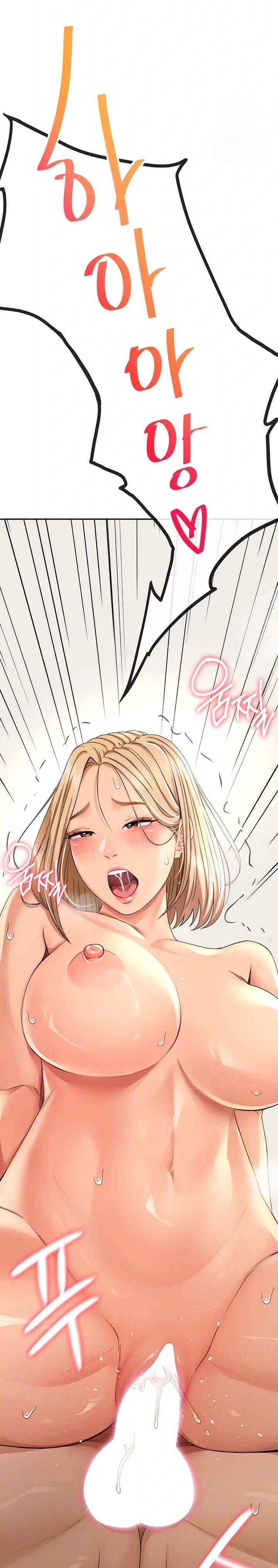 18+ Rooftop Sex King Raw Chapter 14 page 5