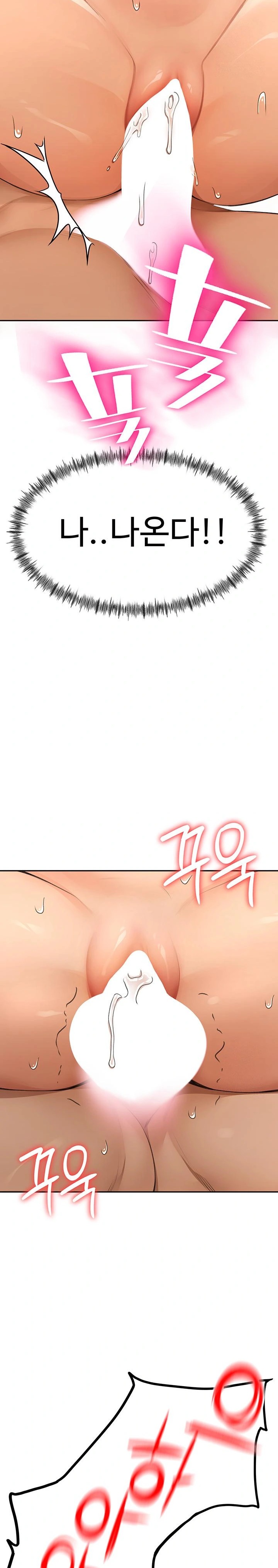 18+ Rooftop Sex King Raw Chapter 14 page 11