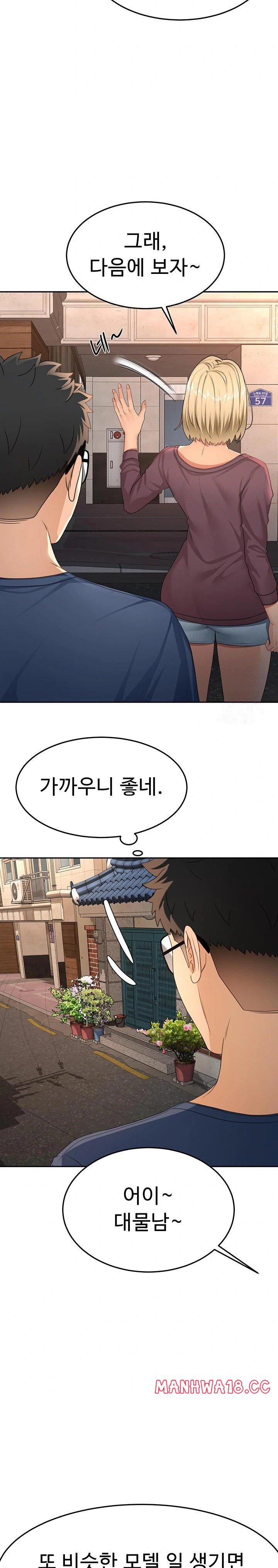 18+ Rooftop Sex King Raw Chapter 14 page 25