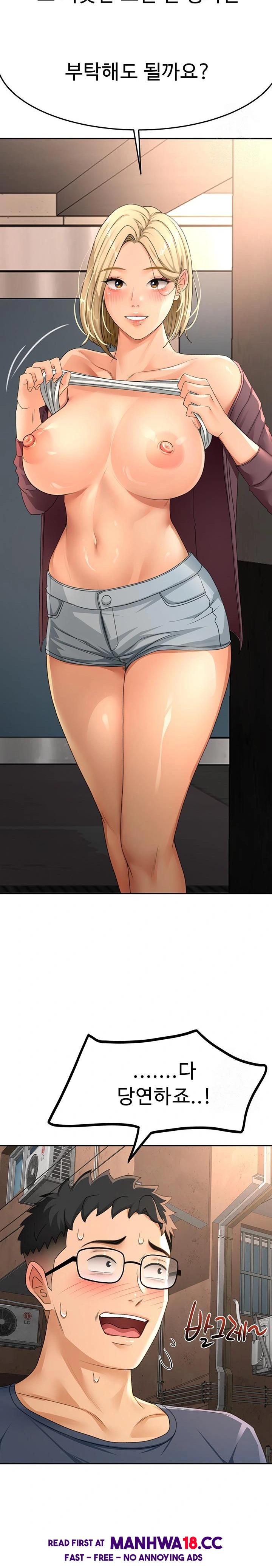 18+ Rooftop Sex King Raw Chapter 14 page 26