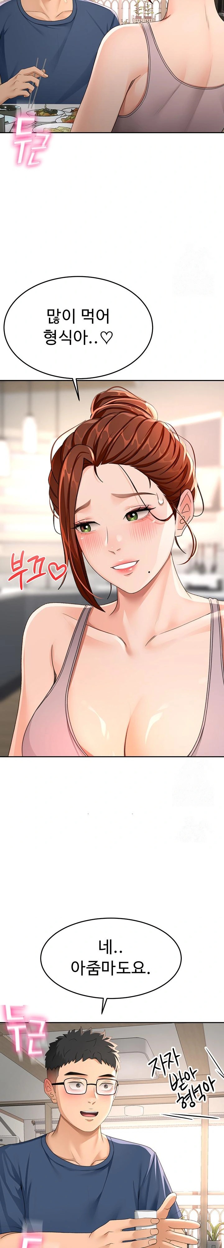 18+ Rooftop Sex King Raw Chapter 14 page 36