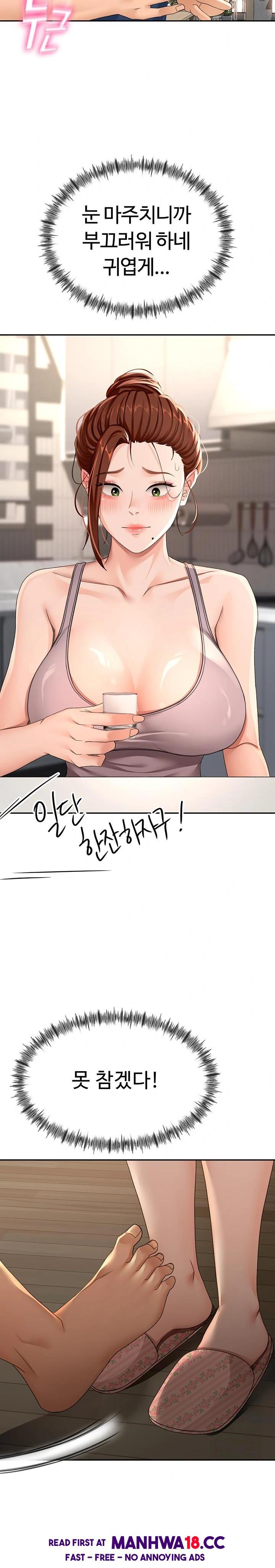 18+ Rooftop Sex King Raw Chapter 14 page 37