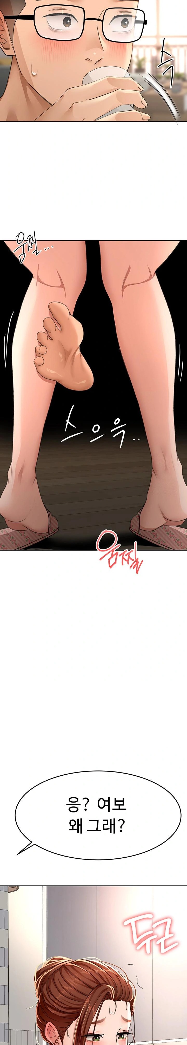 18+ Rooftop Sex King Raw Chapter 14 page 40