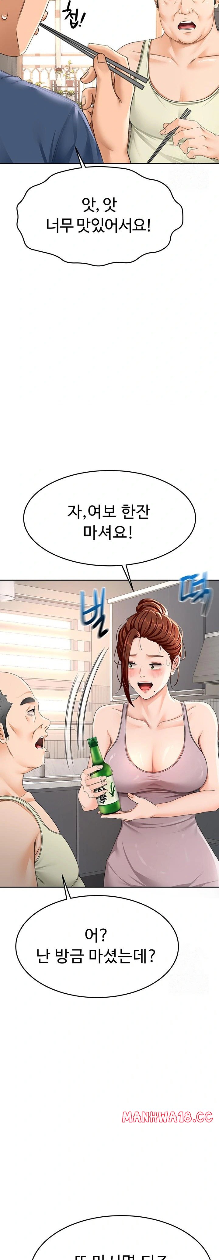 18+ Rooftop Sex King Raw Chapter 15 page 6