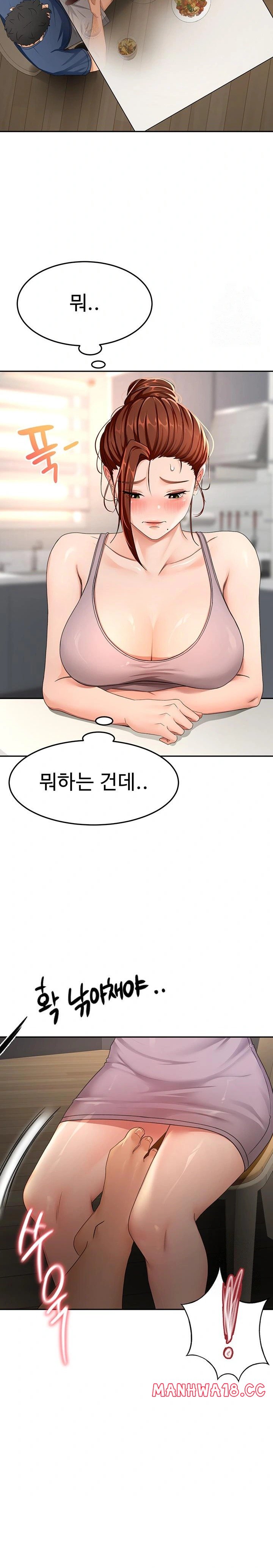 18+ Rooftop Sex King Raw Chapter 15 page 9
