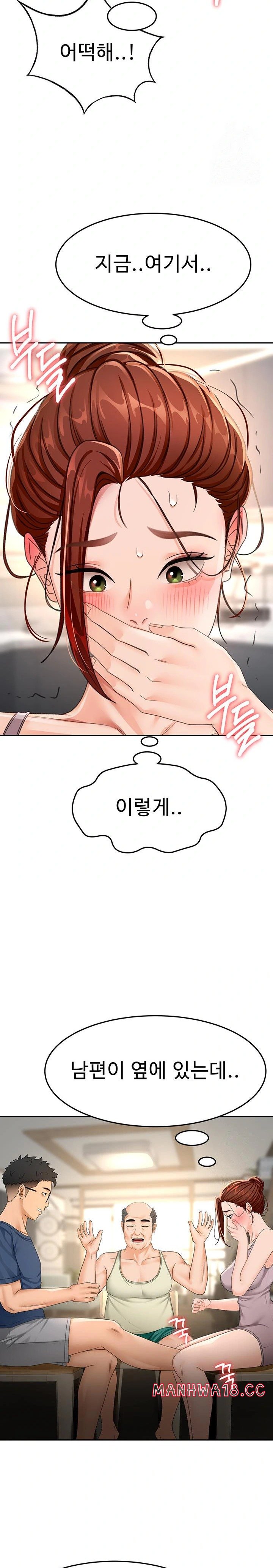 18+ Rooftop Sex King Raw Chapter 15 page 13