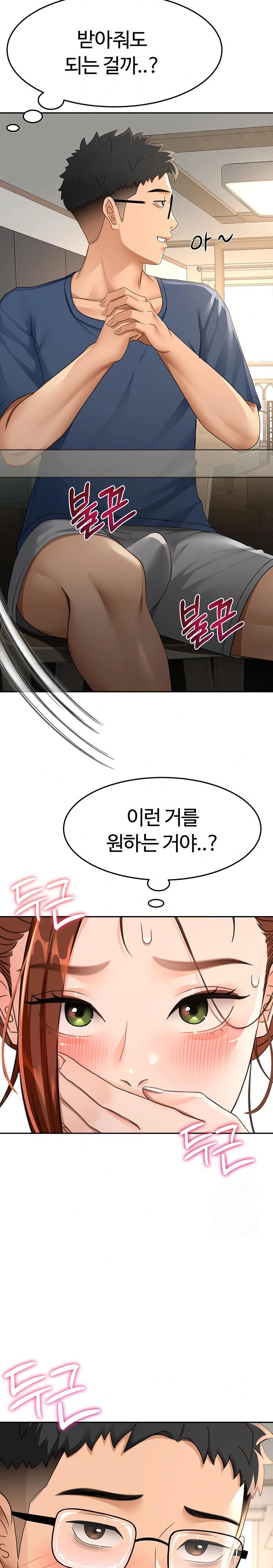 18+ Rooftop Sex King Raw Chapter 15 page 14