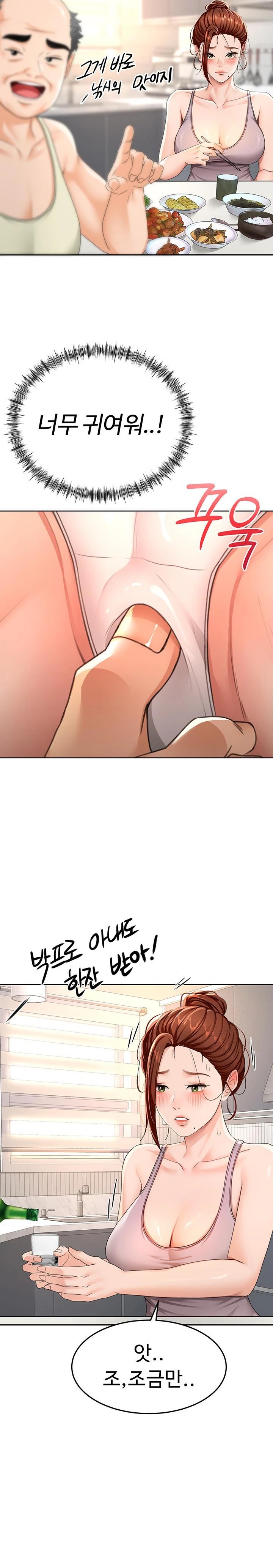 18+ Rooftop Sex King Raw Chapter 15 page 16