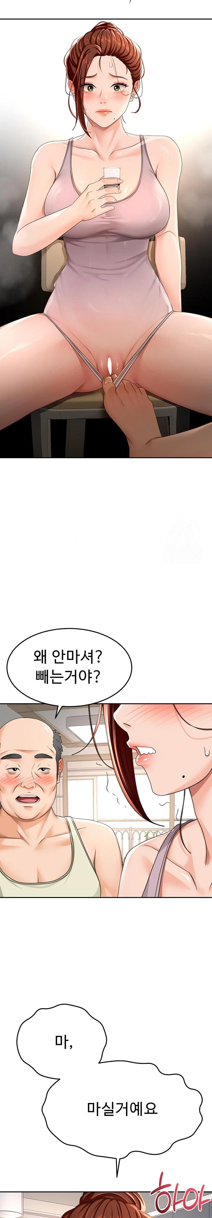 18+ Rooftop Sex King Raw Chapter 15 page 18