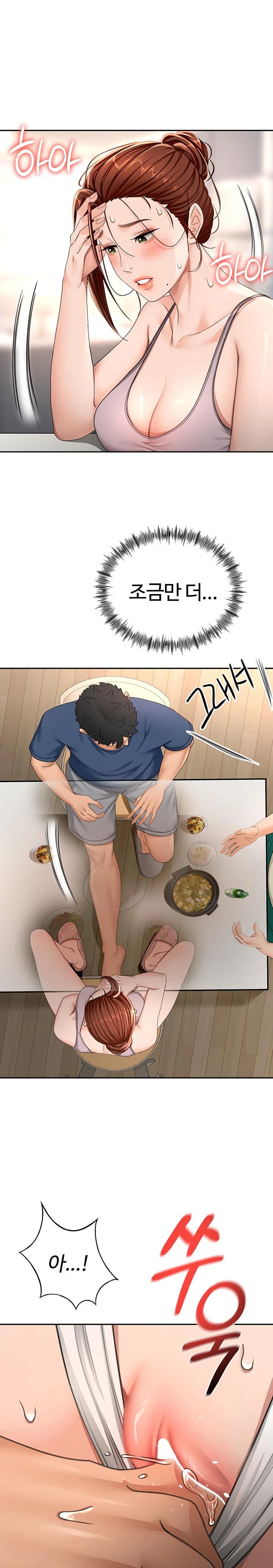 18+ Rooftop Sex King Raw Chapter 15 page 21