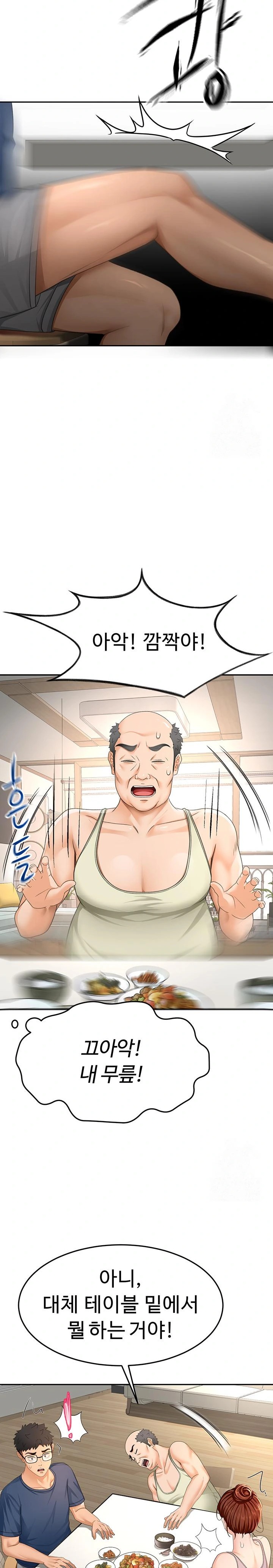 18+ Rooftop Sex King Raw Chapter 15 page 25