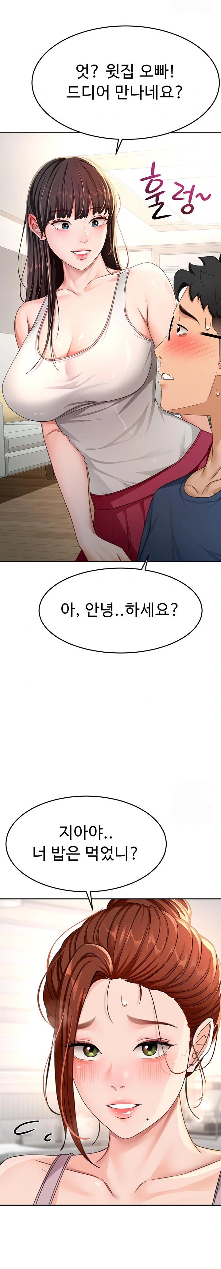 18+ Rooftop Sex King Raw Chapter 15 page 27