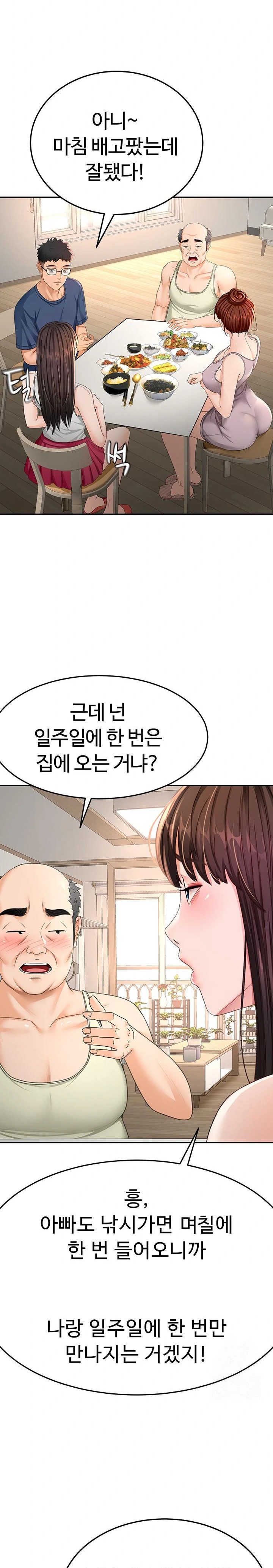 18+ Rooftop Sex King Raw Chapter 15 page 28