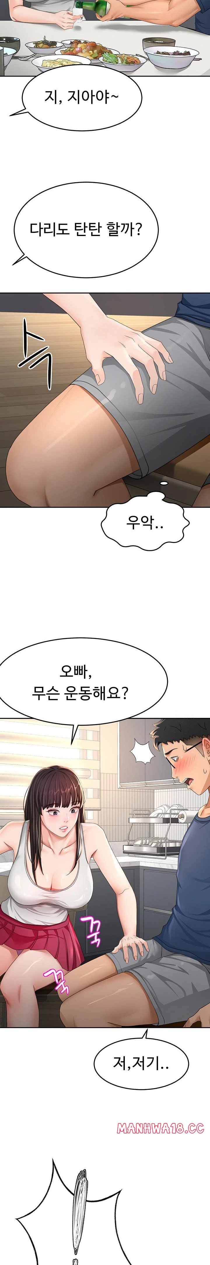 18+ Rooftop Sex King Raw Chapter 15 page 30