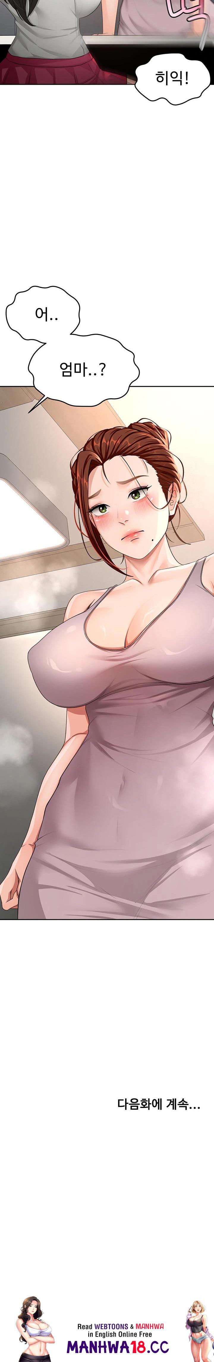 18+ Rooftop Sex King Raw Chapter 15 page 32