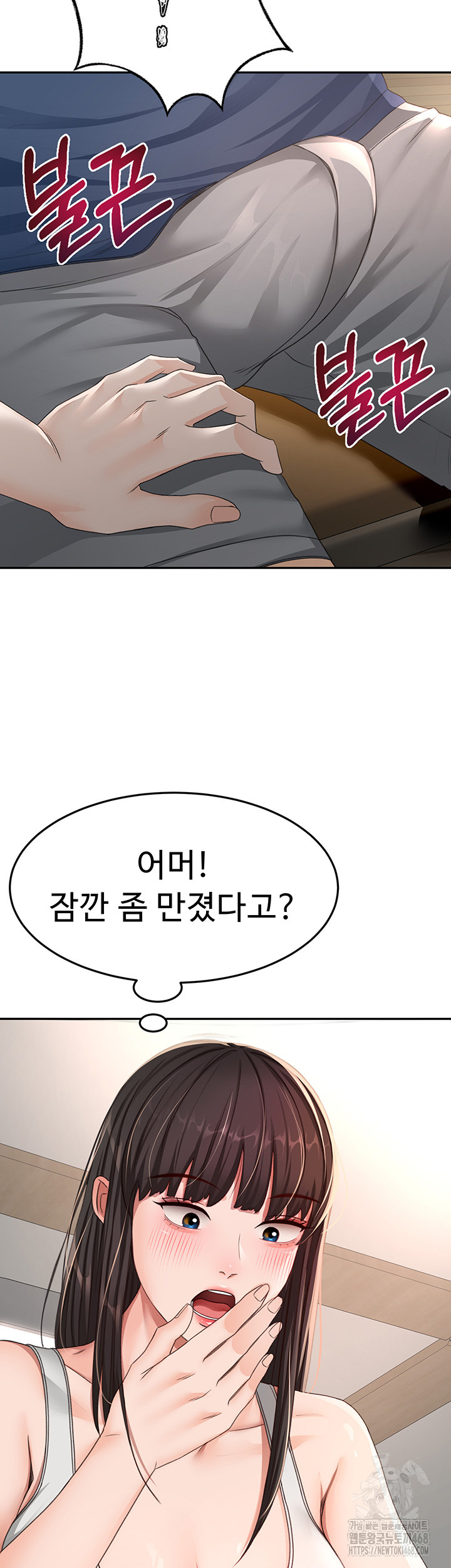 18+ Rooftop Sex King Raw Chapter 16 page 2