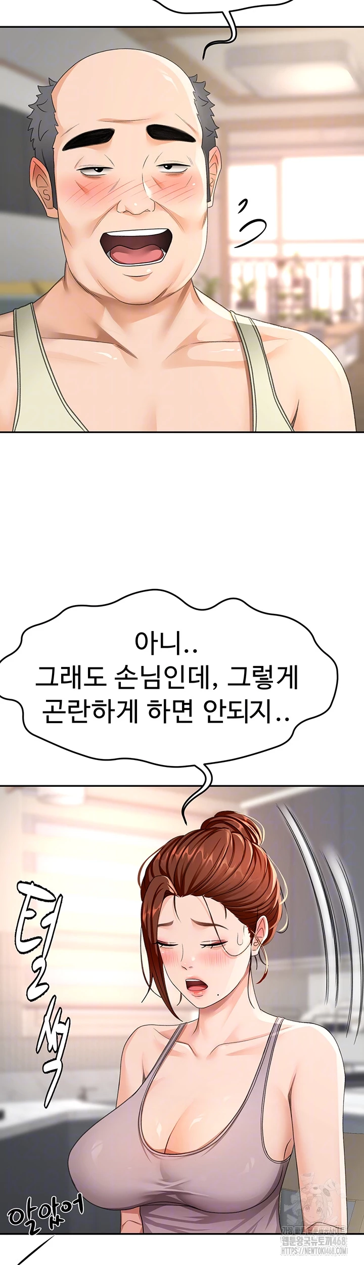 18+ Rooftop Sex King Raw Chapter 16 page 8