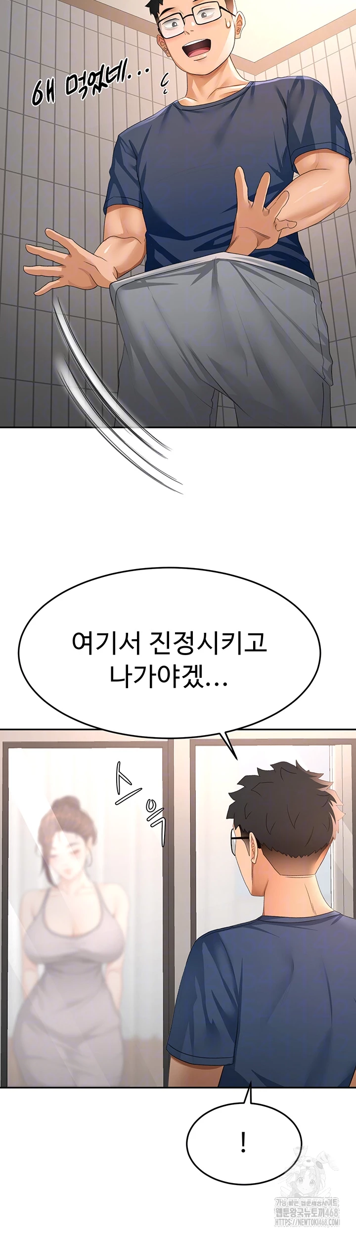 18+ Rooftop Sex King Raw Chapter 16 page 12