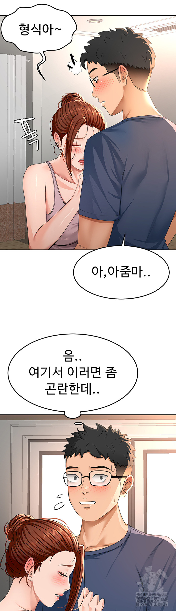 18+ Rooftop Sex King Raw Chapter 16 page 15