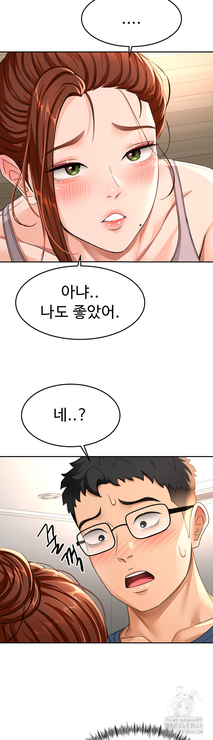 18+ Rooftop Sex King Raw Chapter 16 page 17