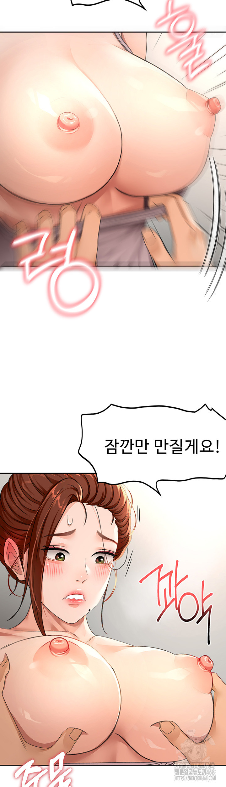 18+ Rooftop Sex King Raw Chapter 16 page 22