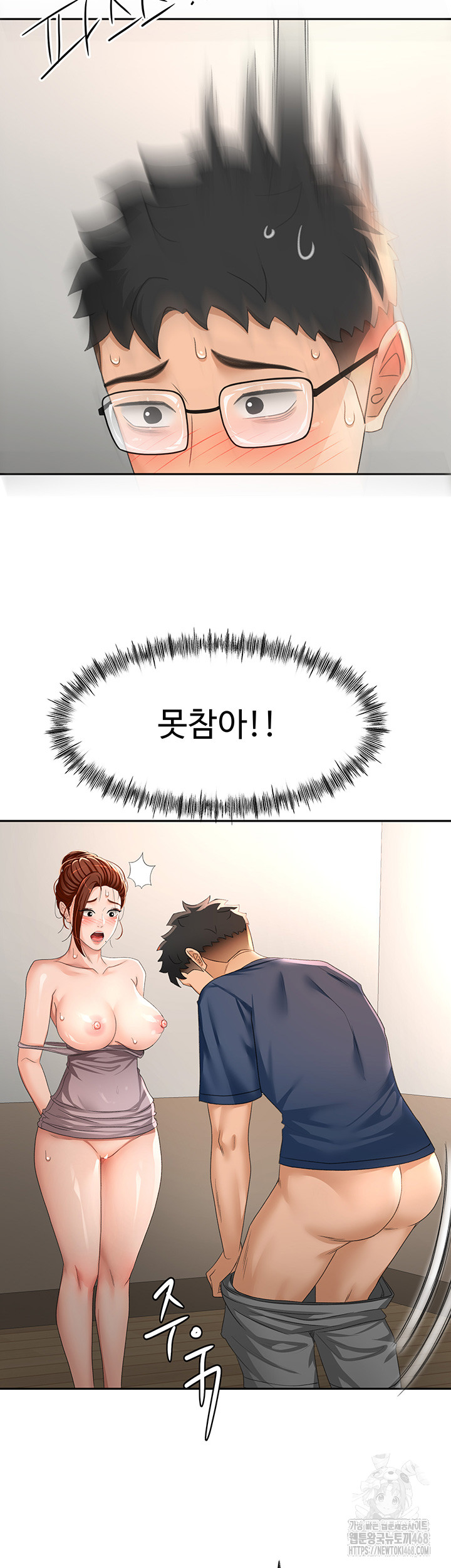 18+ Rooftop Sex King Raw Chapter 16 page 30